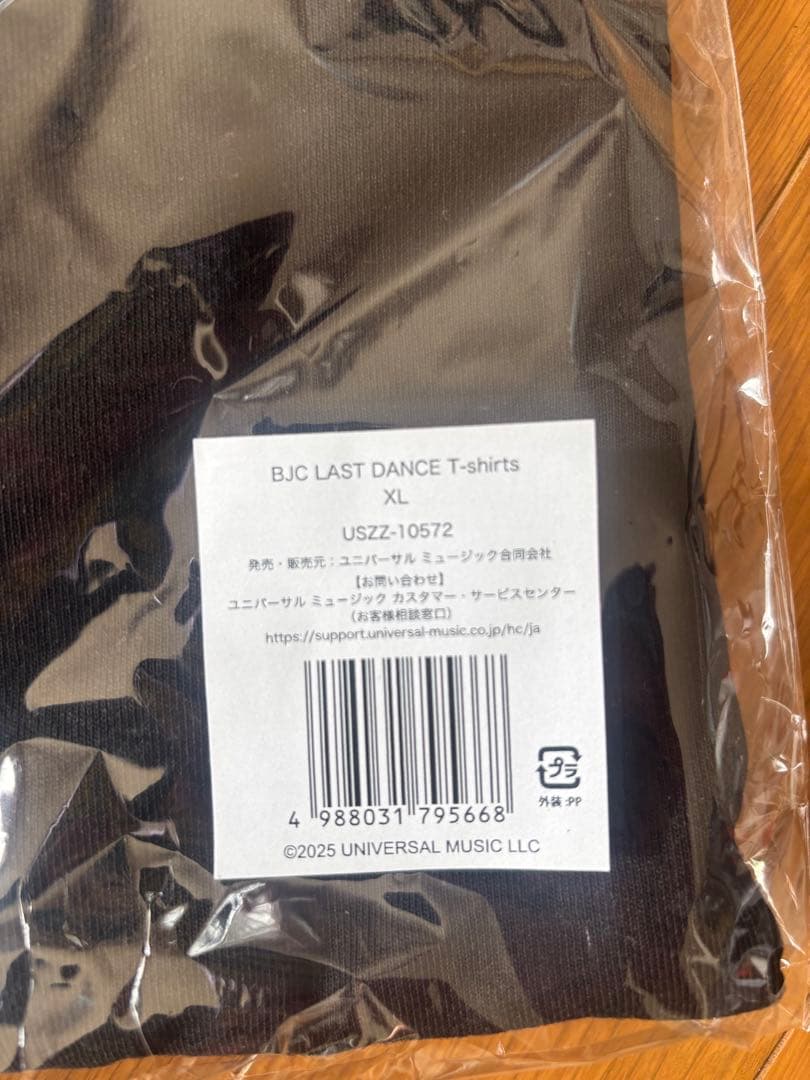 ブランキージェットシティ tシャツ　サイズXL