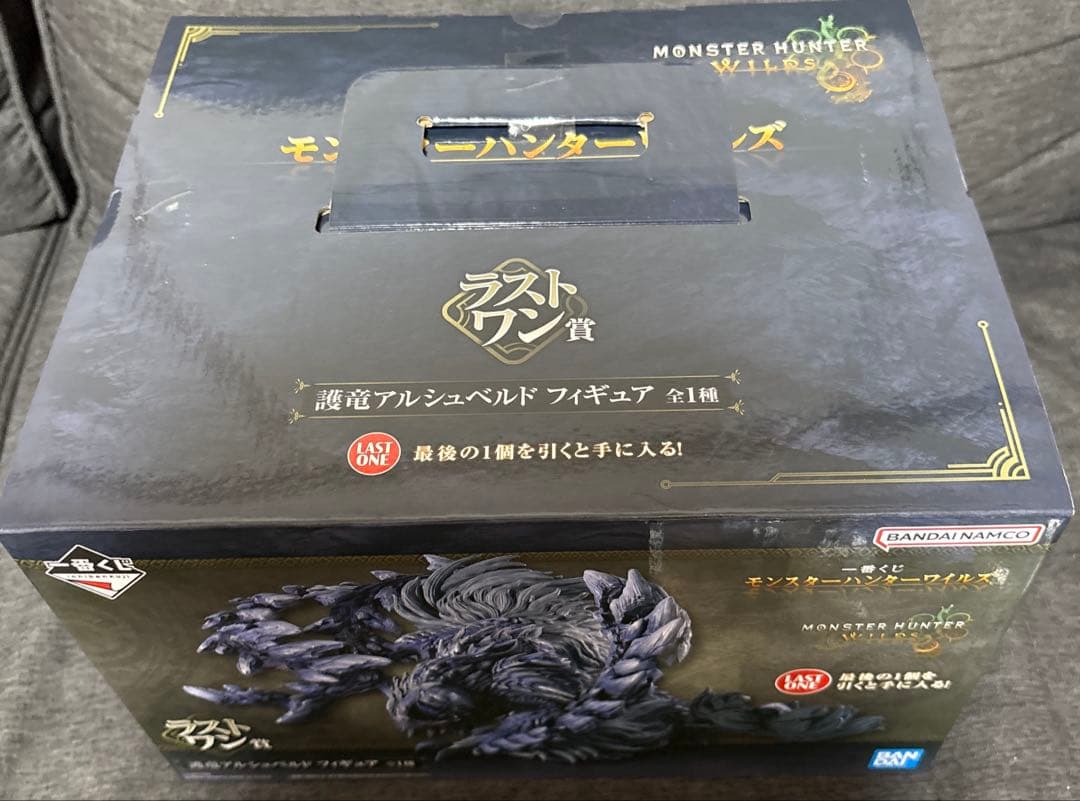 モンスターハンター　一番くじ　ラストワン賞　護竜アルシュベルド