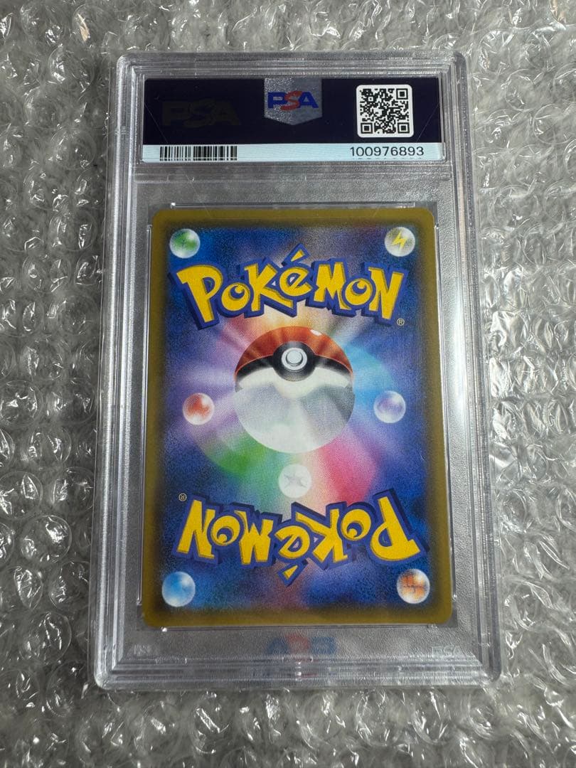 カスミのおねがい SR SM11 ミラクルツイン 104/094 psa10