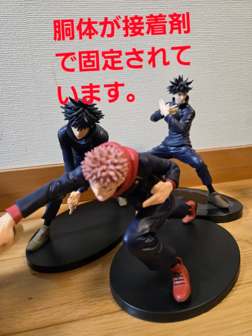 呪術廻戦　フィギュア　プライズフィギュア　17体セット