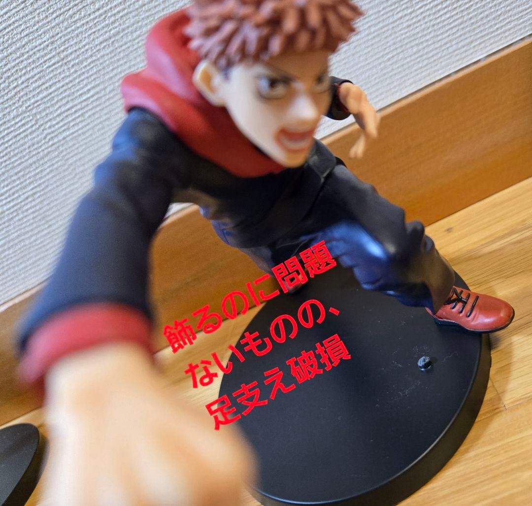 呪術廻戦　フィギュア　プライズフィギュア　17体セット