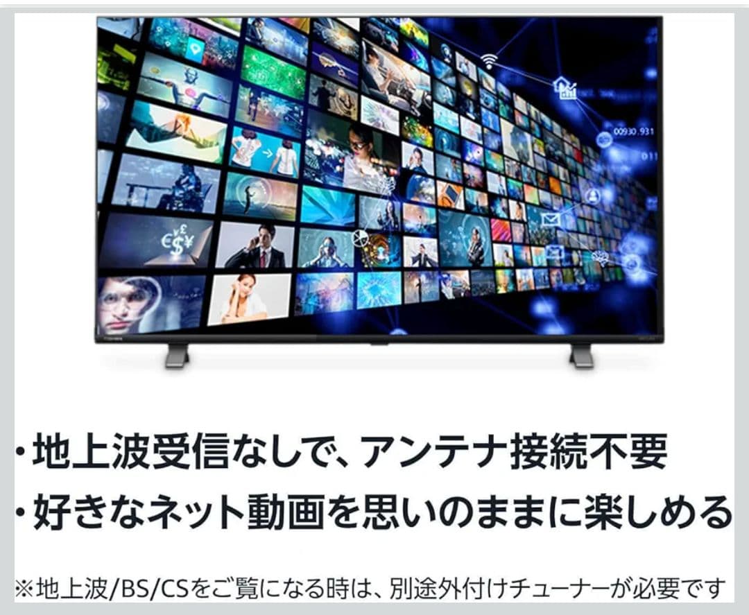 山善 チューナーレス 液晶テレビ 32インチ フルHD QRK-32TL2K