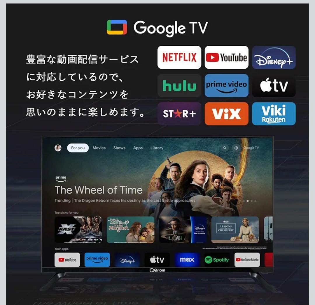 山善 チューナーレス 液晶テレビ 32インチ フルHD QRK-32TL2K