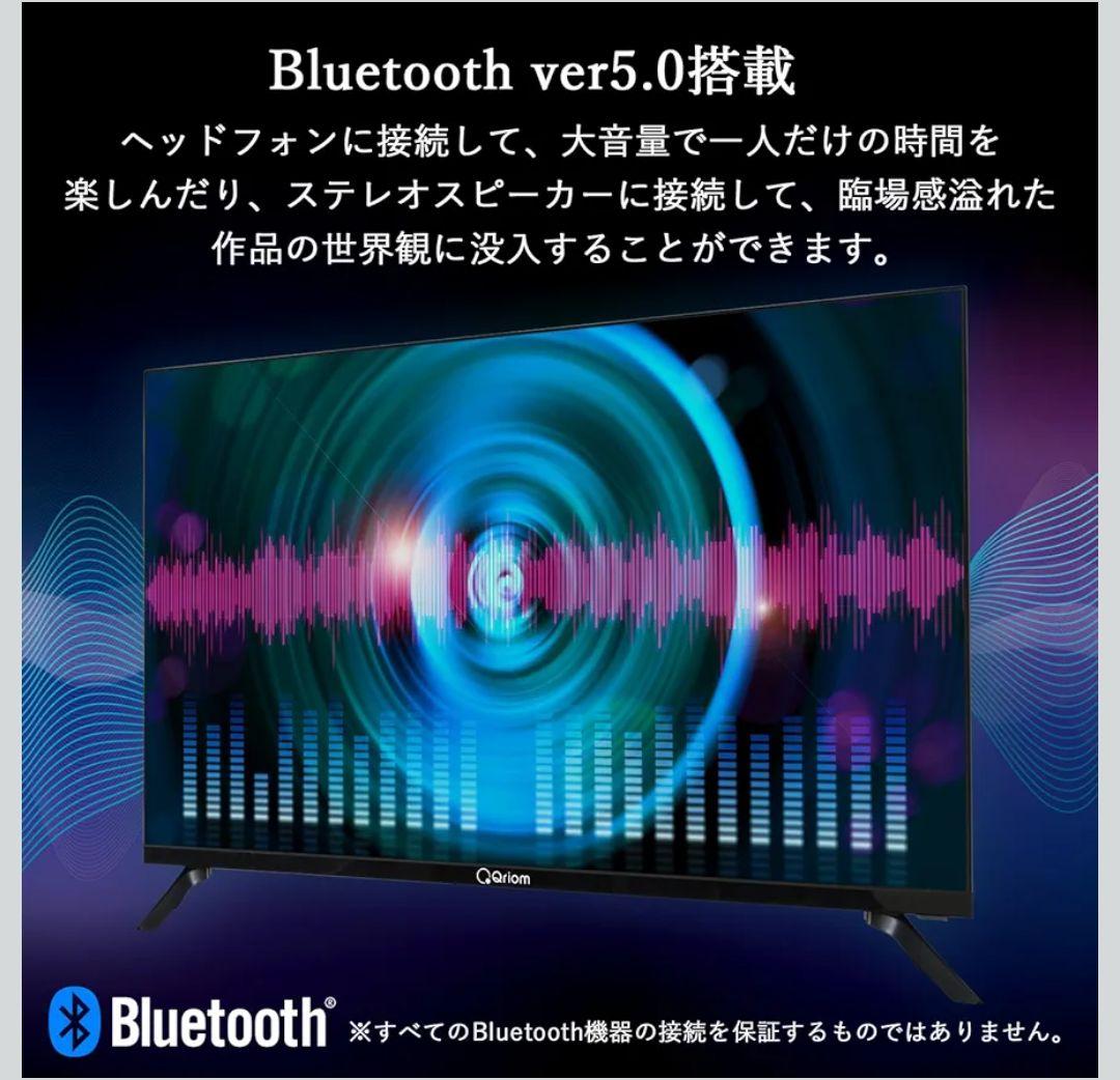 山善 チューナーレス 液晶テレビ 32インチ フルHD QRK-32TL2K