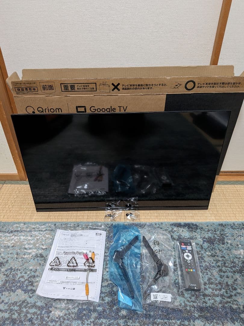 山善 チューナーレス 液晶テレビ 32インチ フルHD QRK-32TL2K