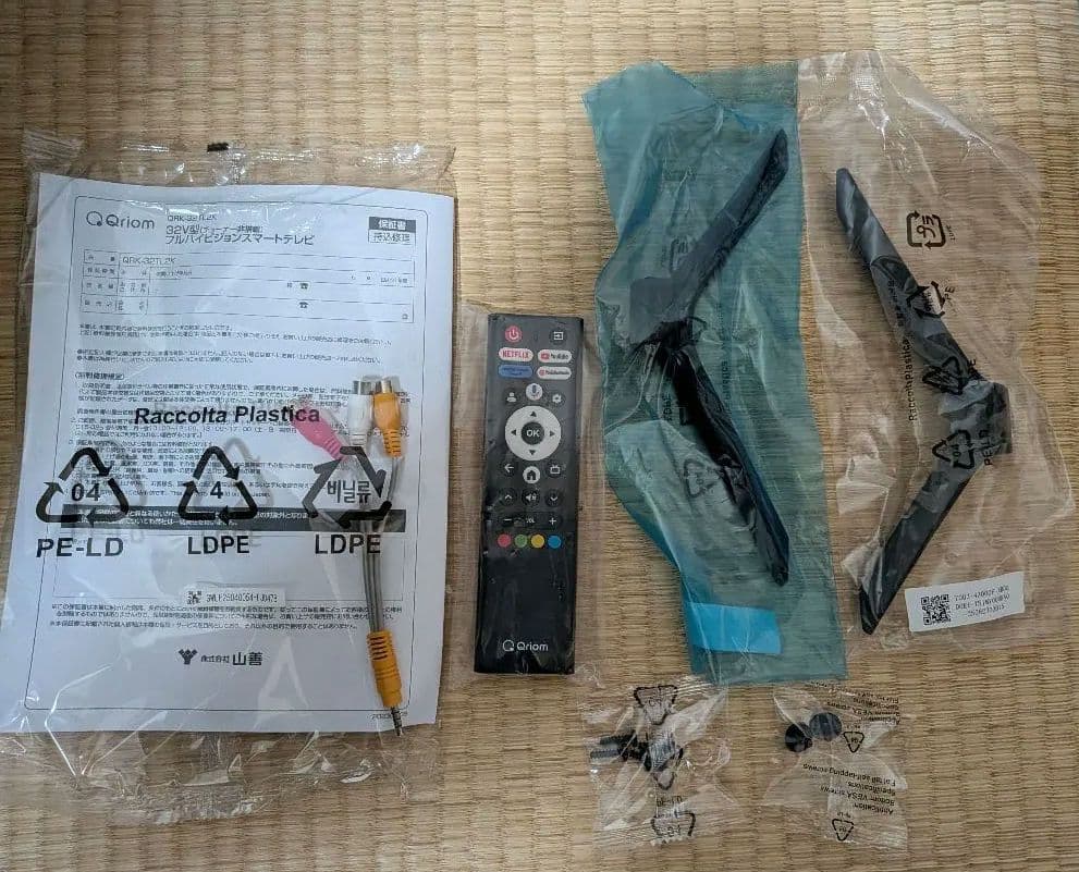 山善 チューナーレス 液晶テレビ 32インチ フルHD QRK-32TL2K