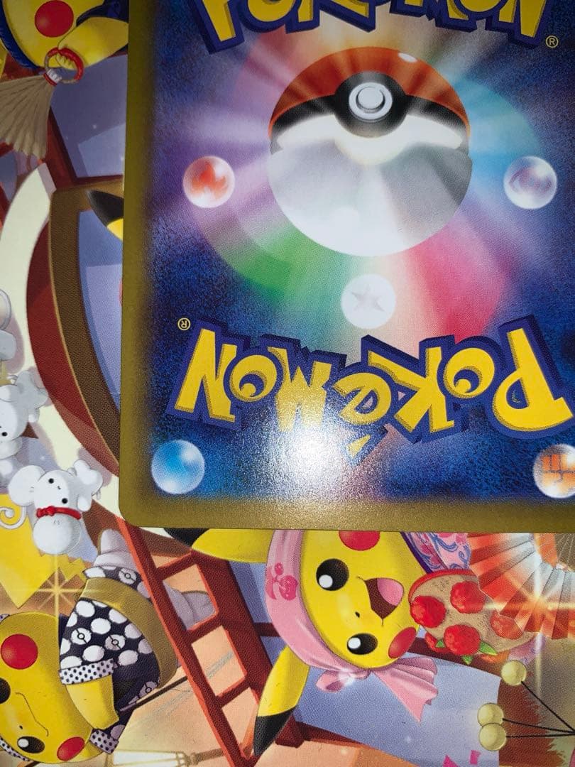 ✨美品✨センタリング良好◎ リーリエの決心 091/063 SAR メガブレイブ