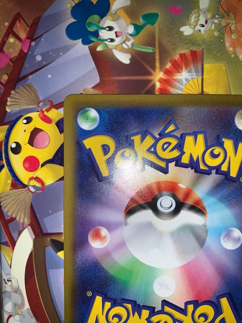 ✨美品✨センタリング良好◎ リーリエの決心 091/063 SAR メガブレイブ