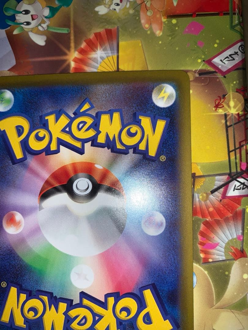 ✨美品✨センタリング良好◎ リーリエの決心 091/063 SAR メガブレイブ