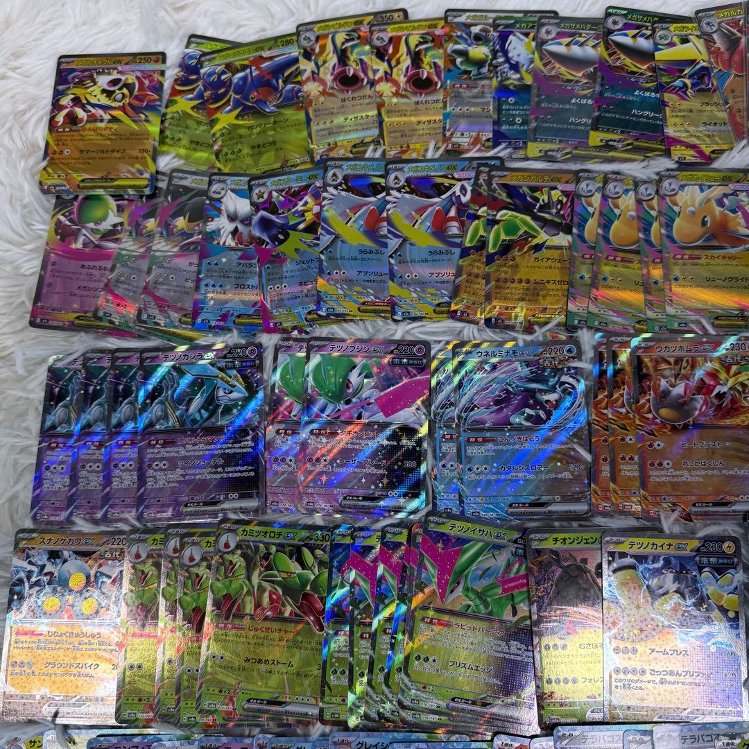 ポケモンカード RRまとめ売り約150枚 ex メガ テラスタル V