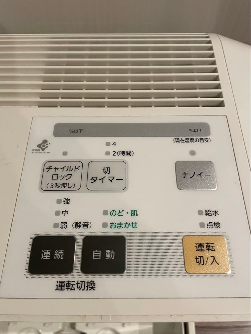 【値下げ交渉可】Panasonic FE-KXF15 ヒータレス加湿器(大容量)