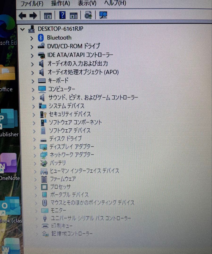 富士通A577/R i5/8GB/SSD128GB Office付