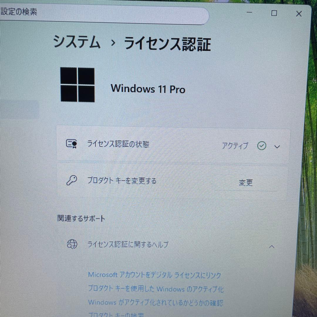 富士通A577/R i5/8GB/SSD128GB Office付