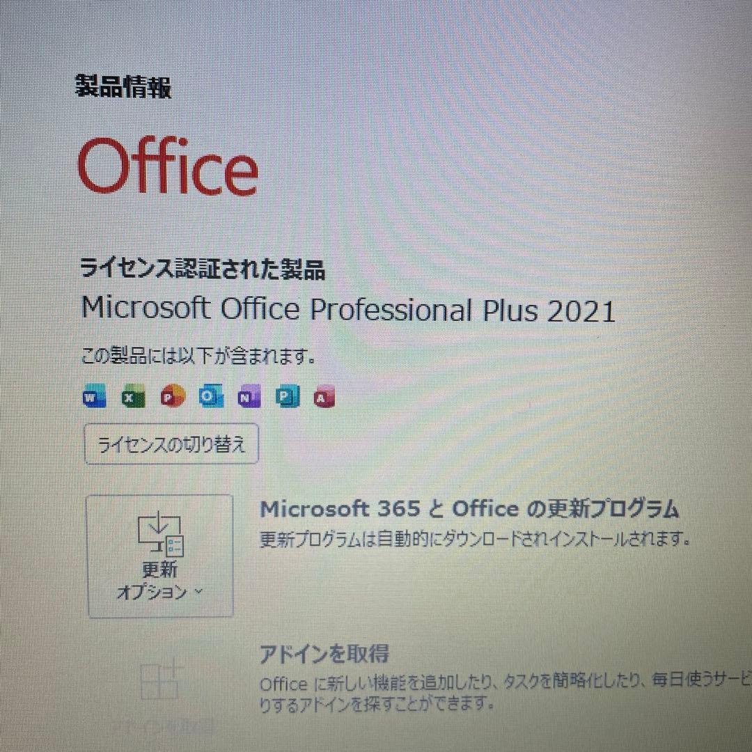 富士通A577/R i5/8GB/SSD128GB Office付