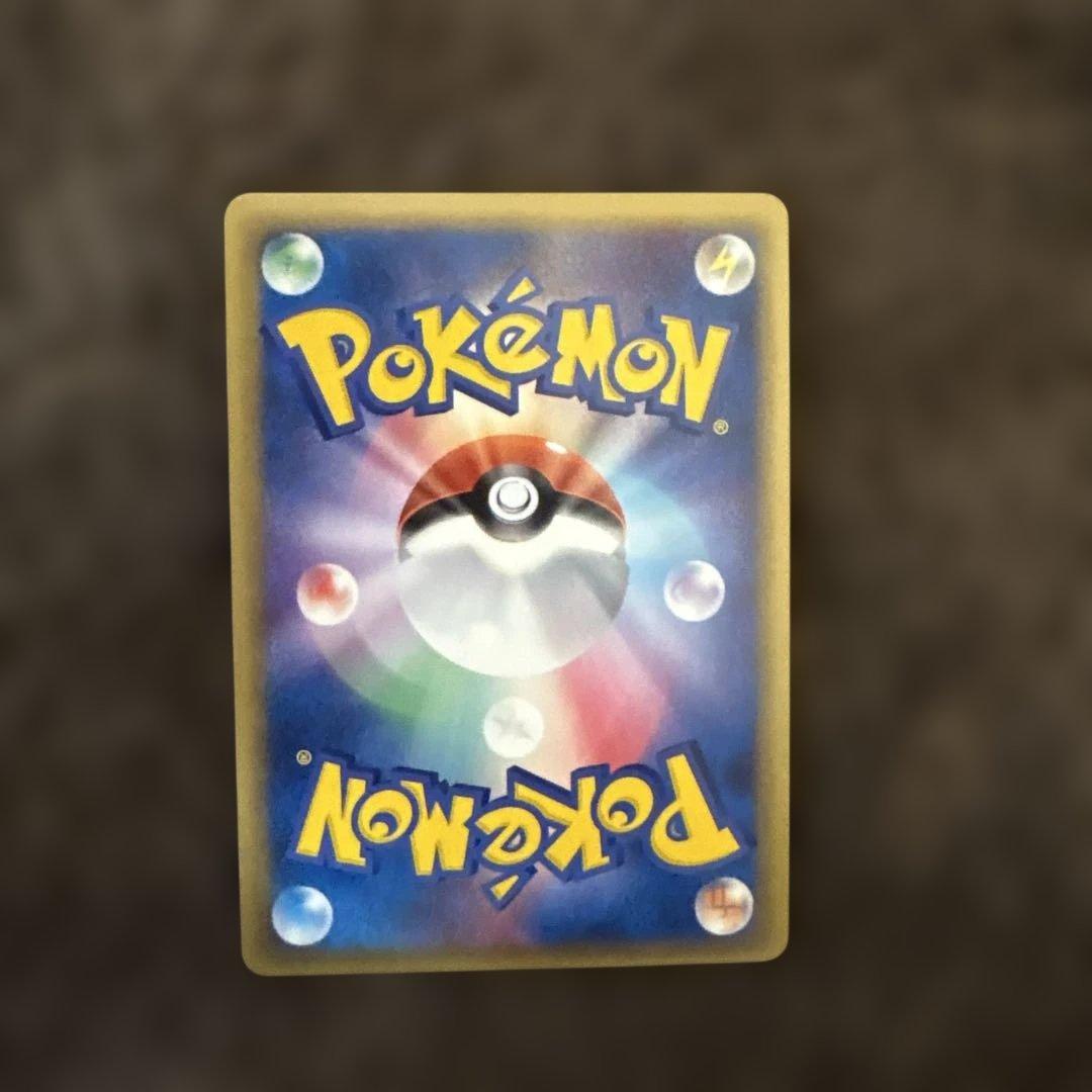 ミロカロス　デルタ種