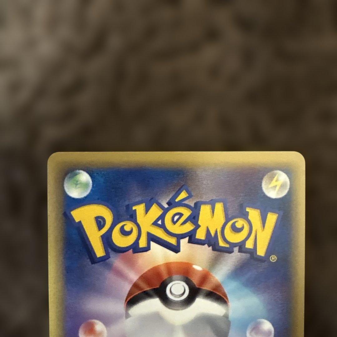 ミロカロス　デルタ種