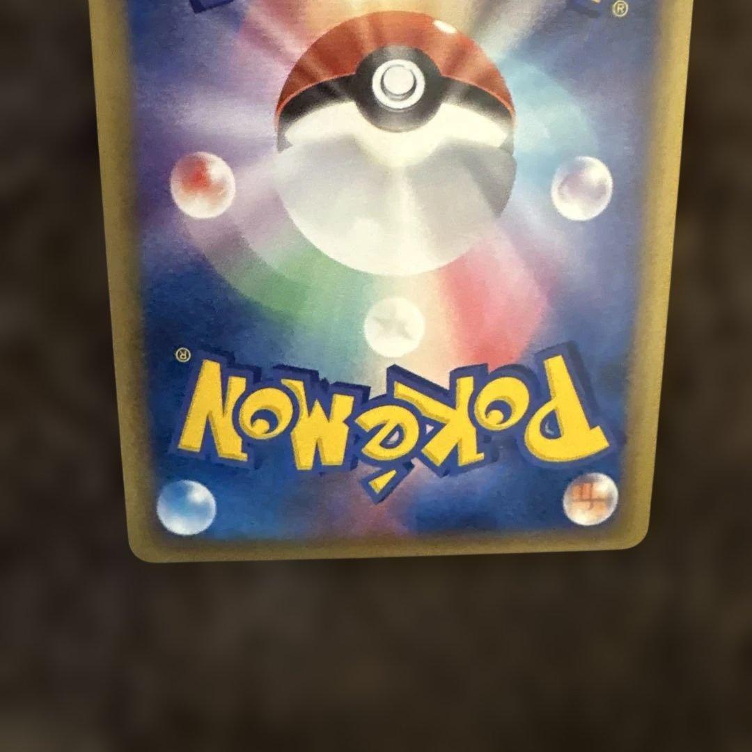 ミロカロス　デルタ種