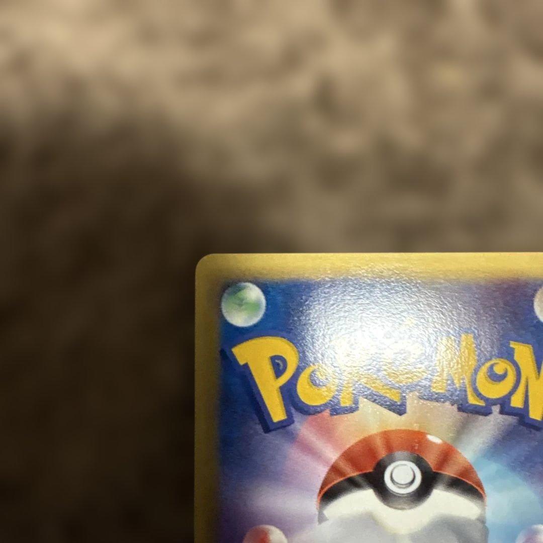 ミロカロス　デルタ種