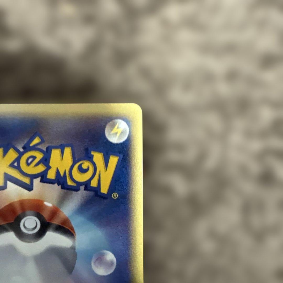 ミロカロス　デルタ種