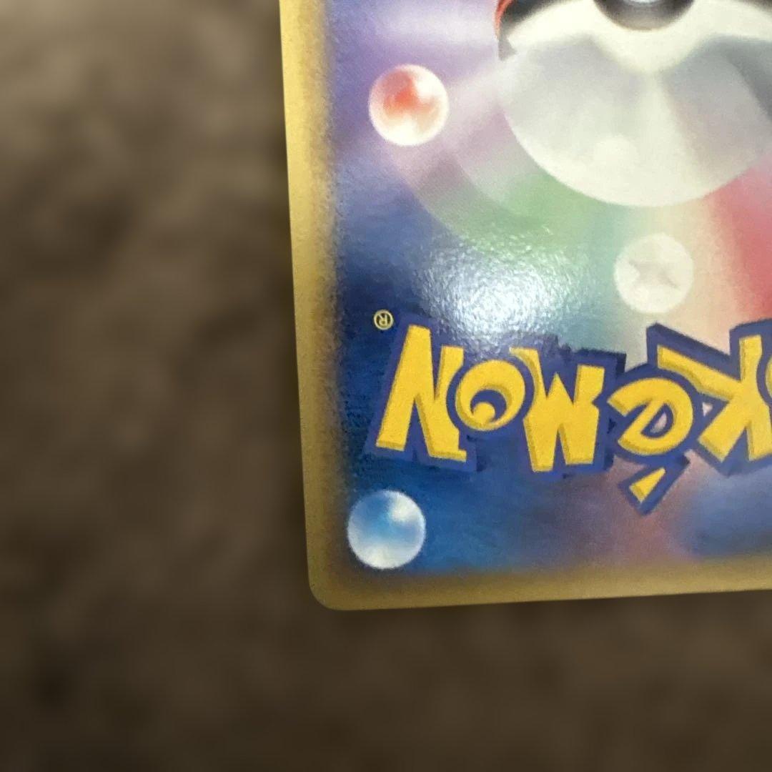 ミロカロス　デルタ種