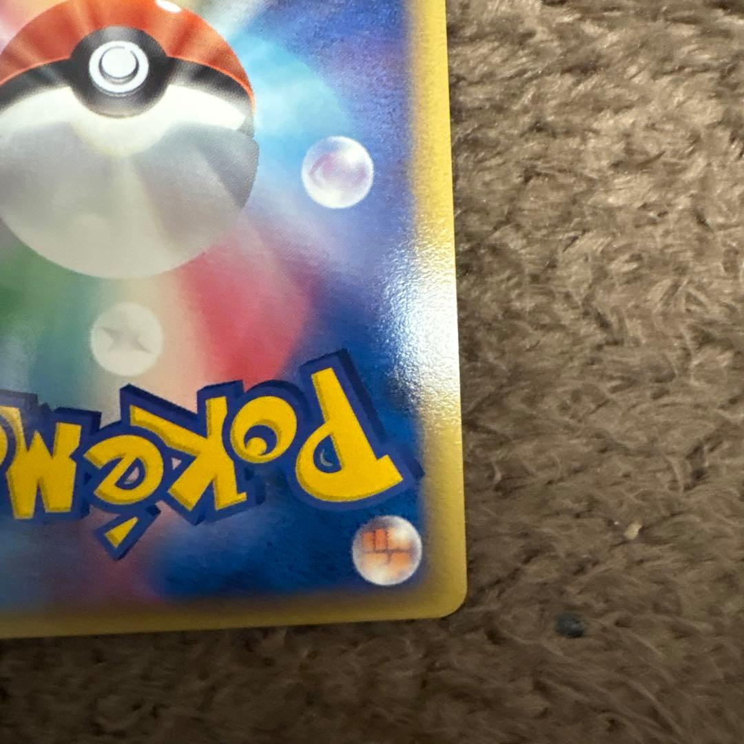 ミロカロス　デルタ種