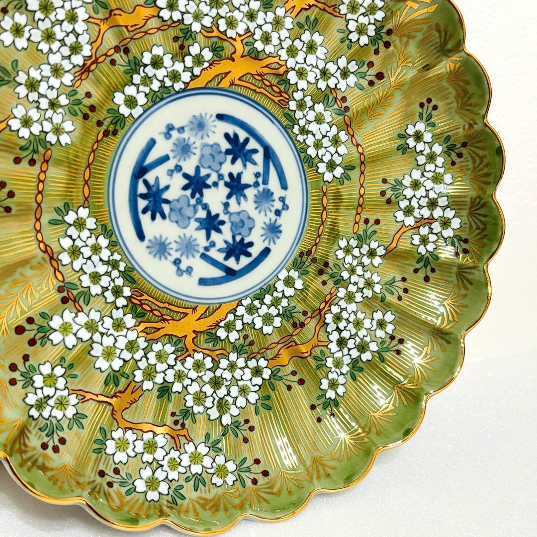 ⭐️ 波佐見焼 林九郎窯 金彩染錦 琳派 桜樹文 19cm 銘々皿未使用品 ⭐️