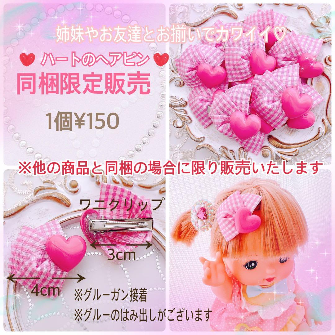 シズクパールブルー　ヘアアクセサリー　子供用ヘアゴム　くるみボタン