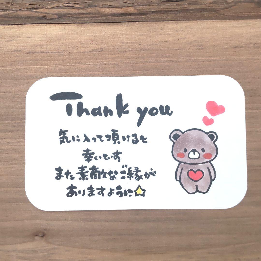 消しゴムはんこ No.216 お礼文