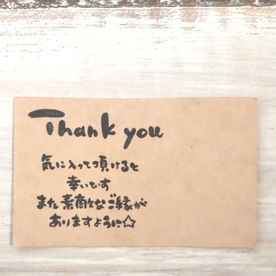 消しゴムはんこ No.216 お礼文