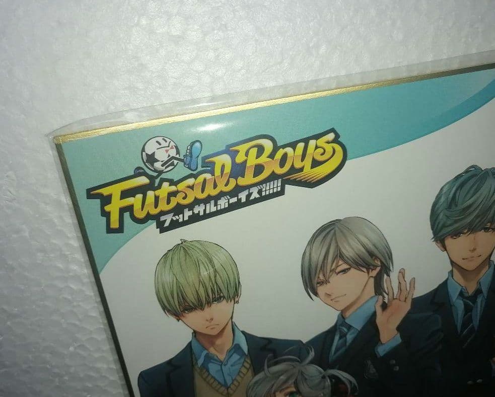 超希少！100枚限定！フットサルボーイズ　河下水希原案イラスト色紙