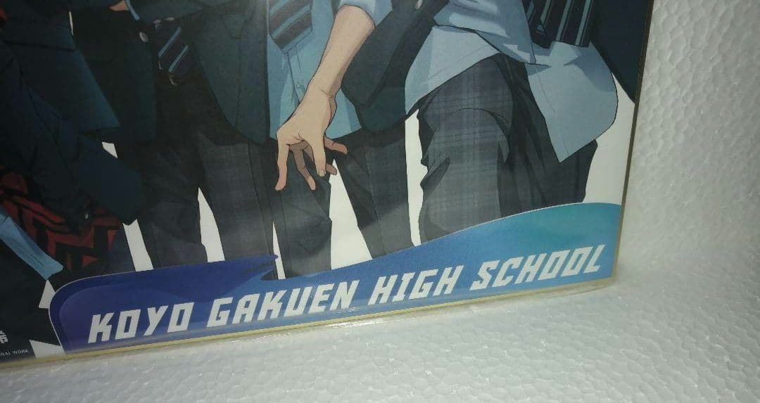 超希少！100枚限定！フットサルボーイズ　河下水希原案イラスト色紙