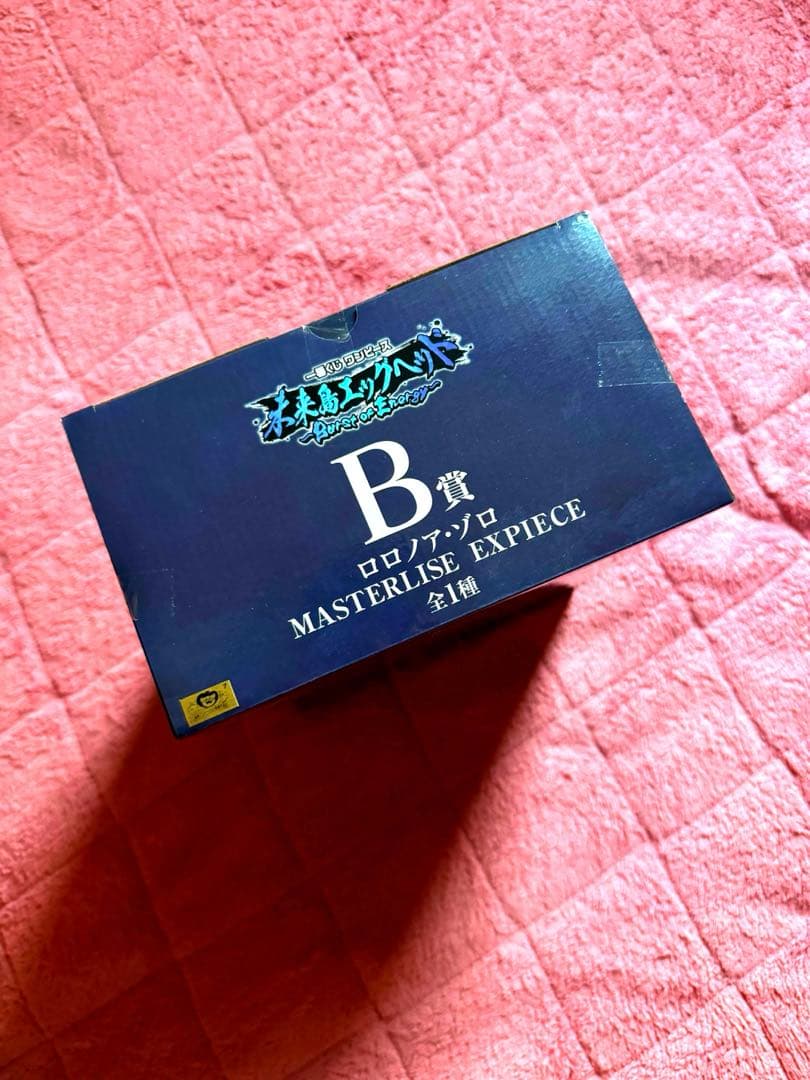 【新品未開封】一番くじ ワンピ 未来島エッグヘッド ラストワン・B賞ゾロ 他