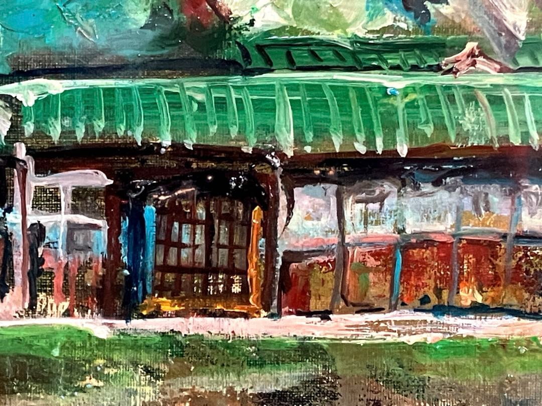 桝井良論「奈良風景」 8号 油彩 油絵 絵画 風景画 日本家屋 木製額縁　厚塗り