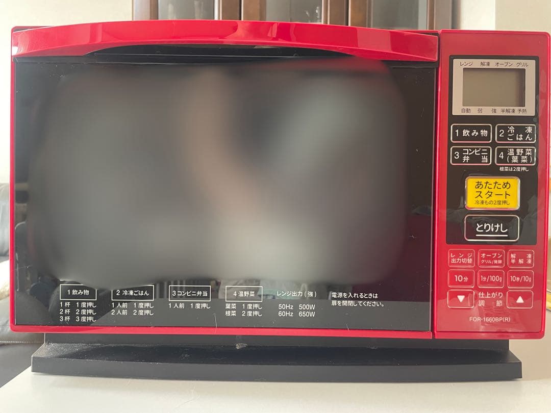 オーブンレンジ FOR-1660BP レッド（2019年製）