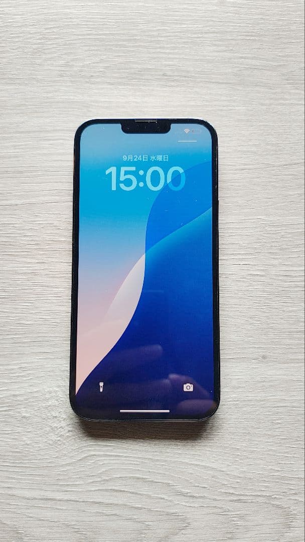 美品 Apple iPhone 13 Pro MAX グラファイト