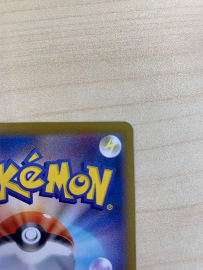 メガゲッコウガex mur ニンジャスピナー