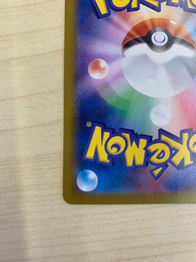 メガゲッコウガex mur ニンジャスピナー