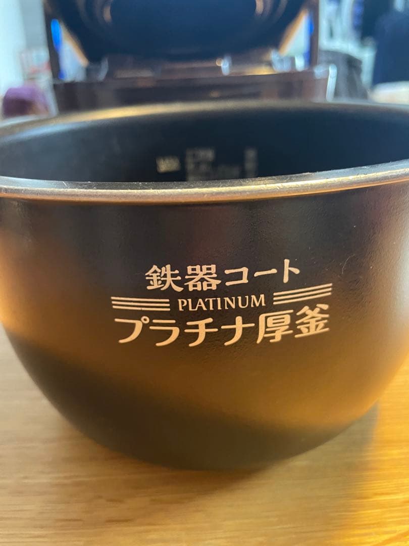 象印ZOJIRUSHI 炊飯器　圧力IH 極め炊き NW-JA10型