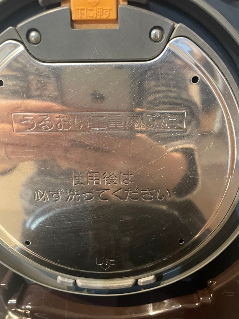 象印ZOJIRUSHI 炊飯器　圧力IH 極め炊き NW-JA10型