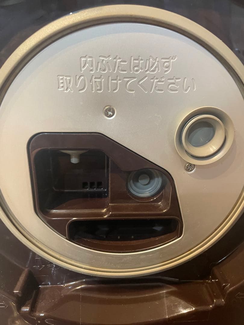 象印ZOJIRUSHI 炊飯器　圧力IH 極め炊き NW-JA10型