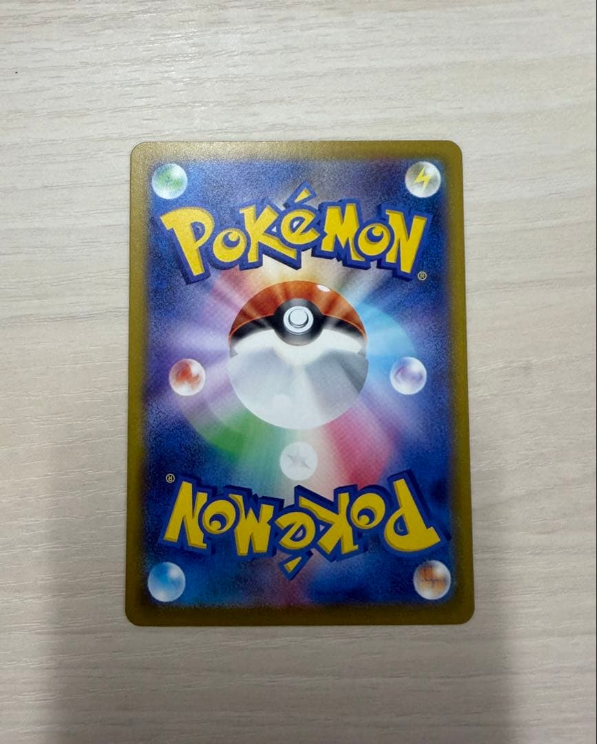 ポケモンカードM4 ニンジャスピナー　メガゲッコウガEX 114/083 SAR
