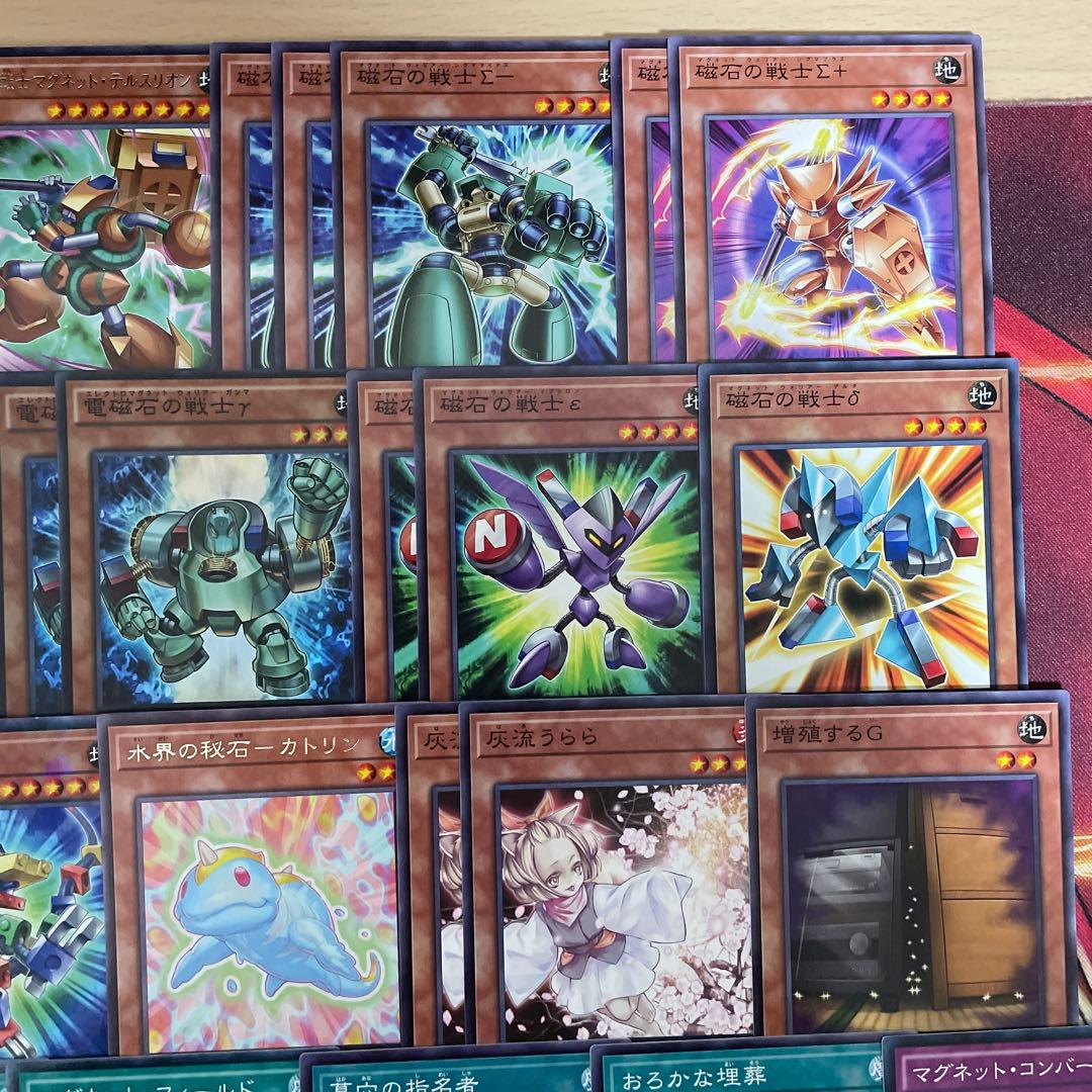 本格構築 磁石の戦士デッキ リニアマグナム デューテリオン 電磁石の戦士β