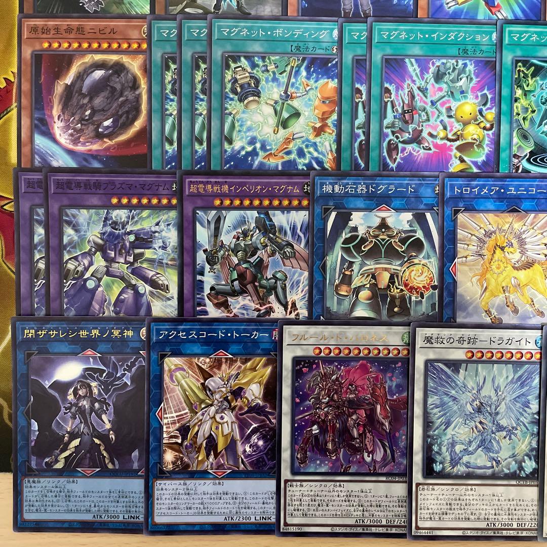 本格構築 磁石の戦士デッキ リニアマグナム デューテリオン 電磁石の戦士β
