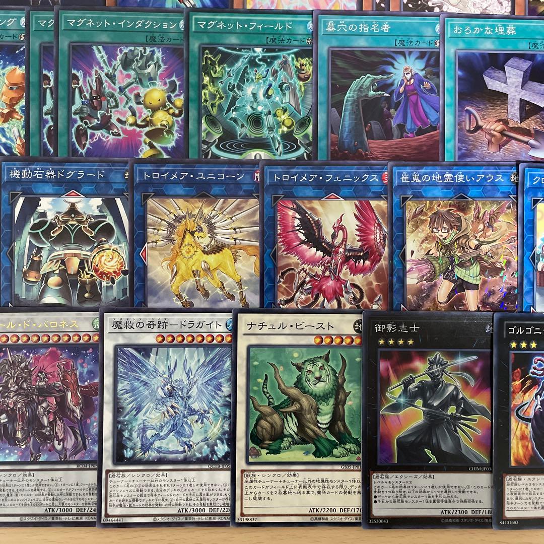 本格構築 磁石の戦士デッキ リニアマグナム デューテリオン 電磁石の戦士β