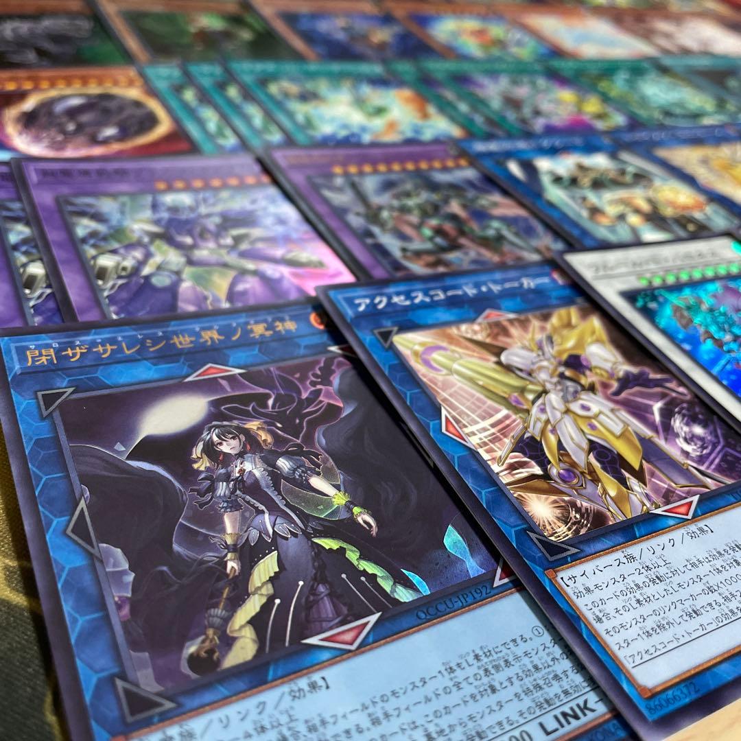 本格構築 磁石の戦士デッキ リニアマグナム デューテリオン 電磁石の戦士β