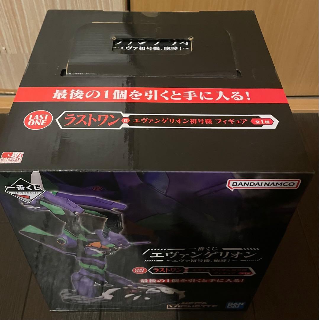 一番くじ エヴァンゲリオン エヴァ初号機、咆哮! ラストワン賞