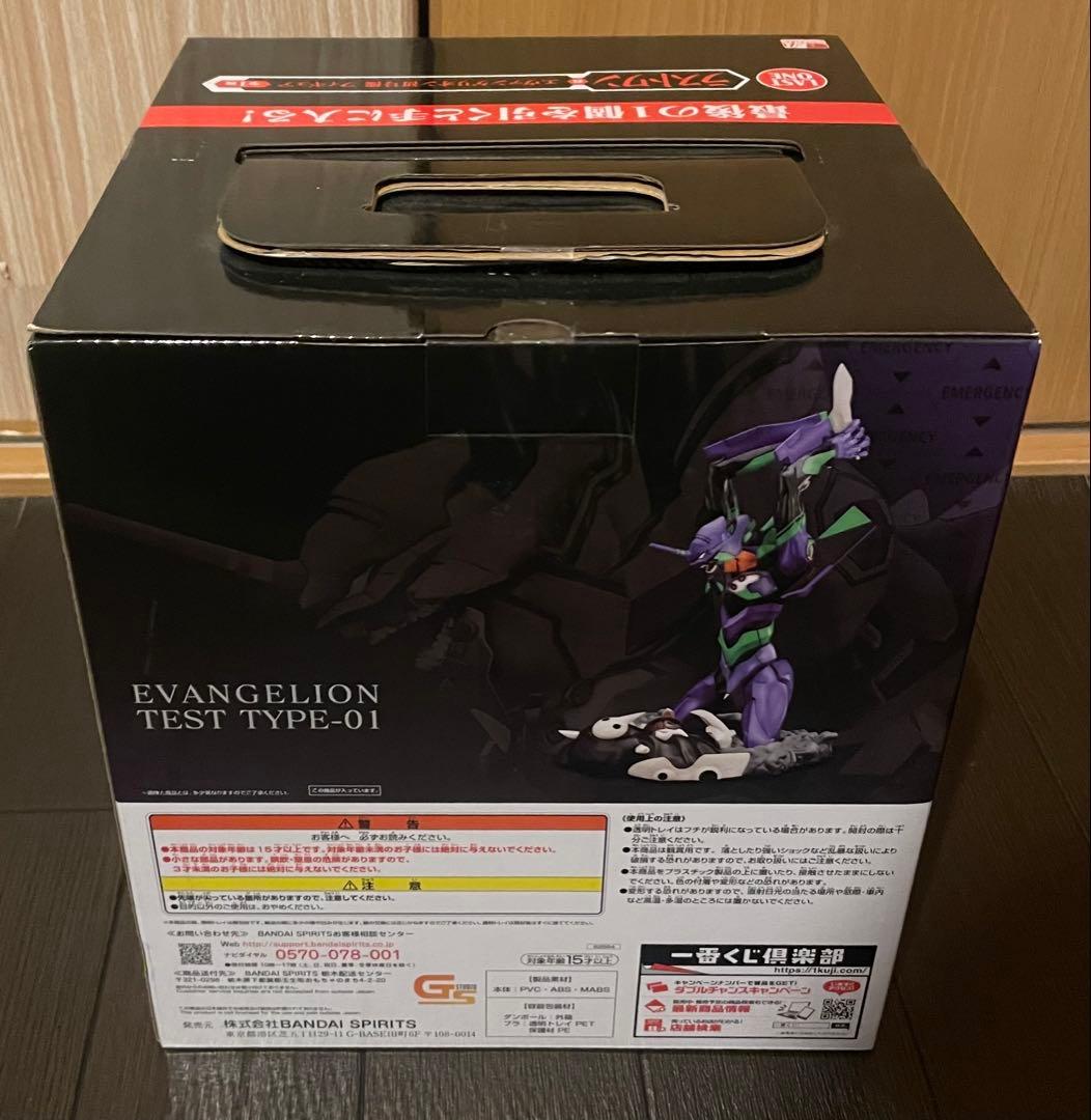 一番くじ エヴァンゲリオン エヴァ初号機、咆哮! ラストワン賞