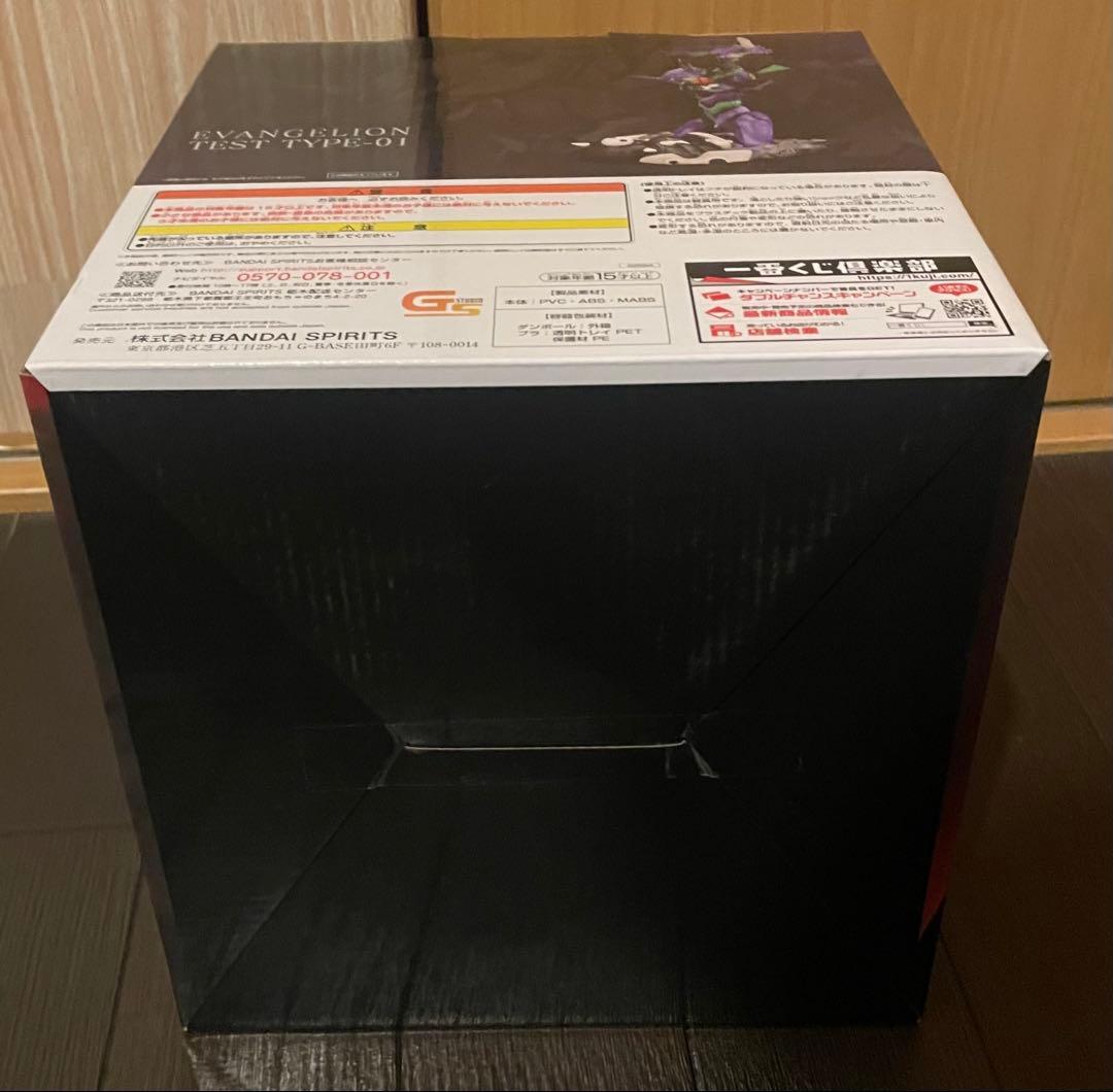 一番くじ エヴァンゲリオン エヴァ初号機、咆哮! ラストワン賞