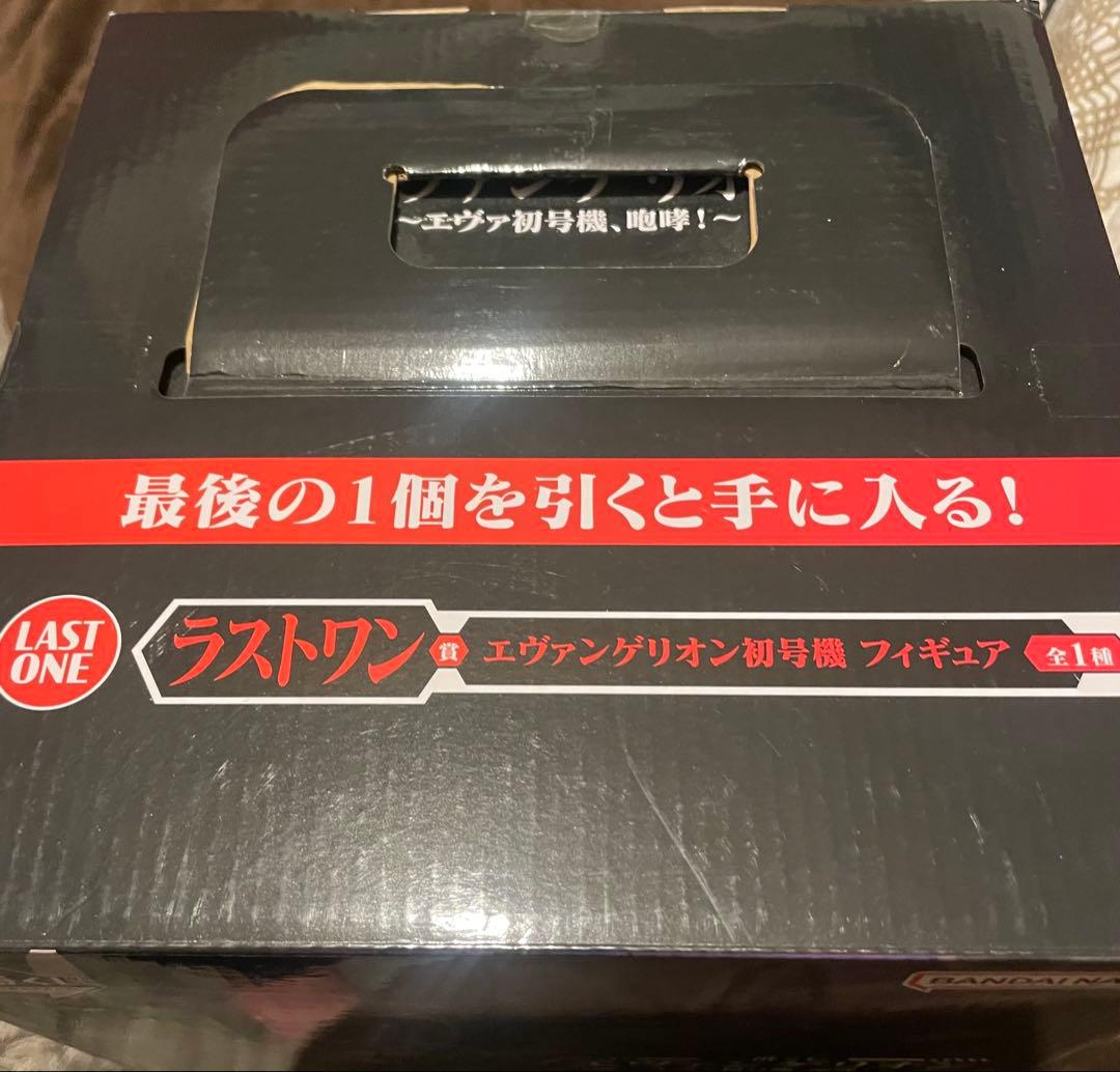一番くじ エヴァンゲリオン エヴァ初号機、咆哮! ラストワン賞