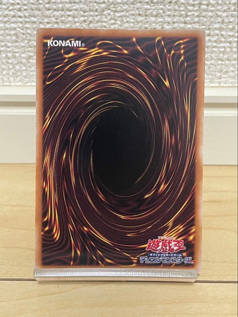 遊戯王OCG ラーの翼神竜 クウォーターセンチュリーレア